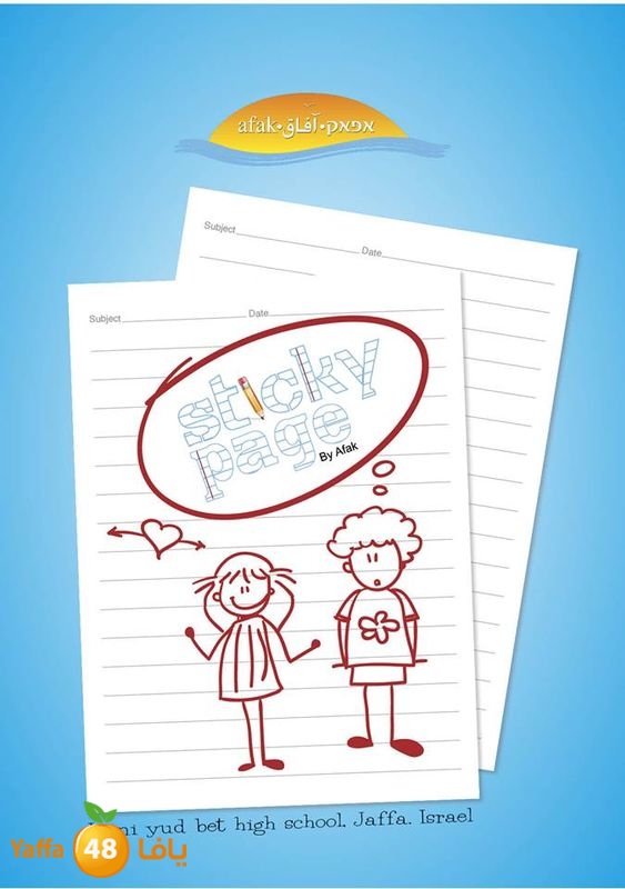 mobaderon jsau0411 (15).JPG